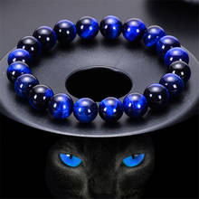 AAA 6/8/10 мм синий браслет "тигровый глаз" для Женский натуральный камень тигровый глаз с бусинами эластичный веревочный браслет Будды четки оптом по низкой цене Мужские украшения-браслеты 2024 - купить недорого