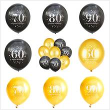 LQDT 10pcs Happy Birthday 21 30 40 50 Years Wedding Anniversary 12inch Latex Balloons Adults Aged Birthday Party Decor Supply 2024 - buy cheap