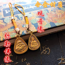 Guanyin, Maitreya Buddha, metal pendant, key chain, Buddhist pendant, safety Amulet Pendant 2024 - buy cheap
