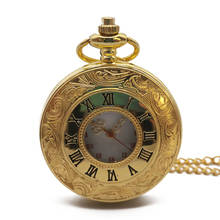 Полый чехол в стиле стимпанк, золотые Стальные кварцевые карманные часы с римскими цифрами, мужские карманные часы с цепочкой, мужские и женские подарочные часы 2024 - купить недорого