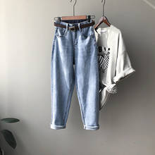2021 Spring Korean Loose Jeans Women Cotton High Waist Straight Denim Pants Female Slim Jeans Harem Pants Trousers 2024 - buy cheap