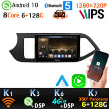 6+128G 1280*720P Android 10 For Kia Morning Picanto Car GPS Radio Head Unit SPDIF auto CarPlay 4G LTE WiFi 360 04*AHD Camera DSP 2024 - buy cheap