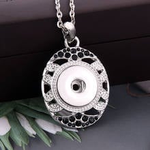 New Snap Jewelry Metal Snap Button Necklaces 18mm 20mm Snaps Pendant Necklace For Women Girls DIY Button Jewelry 2024 - buy cheap