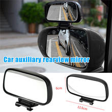 Espejo de punto ciego rectangular, gran ángulo ajustable, espejos auxiliares de punto ciego para coche, camión, estilo de coche 2024 - compra barato