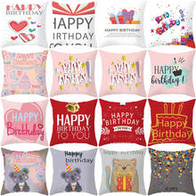 1Pcs 45cm Cartoon HAPPY BIRTHDAY Theme Style Peach Skin Pillow Case Vibrant  Pink Cute Cushion Cover Home Textile Supplies 2024 - buy cheap