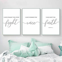 Modern Christian wall Art Prints Bible Verse Poster Canvas Painting Picture For Living Room Minimalist Home Church Decoration 2024 - buy cheap
