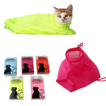 Mesh Cat Bathing Bag Cats Grooming Washing Bags Cat Bath Clean Bag No Scratching Bite Restraint Cat Supplies  2024 - buy cheap