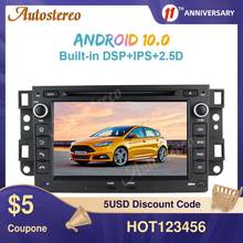 For Chevrolet Aveo Captiva 2002-2011 Android 10.0 4+128 Car GPS Navigation Auto Stereo Head Unit Tape Recorder Multimedia Player 2024 - buy cheap