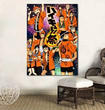Wall Art Modular Anime Haikyu Canvas Japan Anime Gift Pictures Home Decor Painting Prints Poster Living Room Cuadros No Frame 2024 - buy cheap