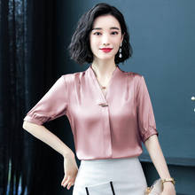 Blusa de seda de estilo coreano para mujer, camisa de satén de manga corta para oficina, talla grande XXXL 2024 - compra barato