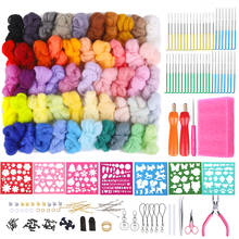 LMDZ Wool Felting Needle Kit Soft Roving Wool Fibre For Needle Felting DIY Doll Needlework Fabric Starter Spinning Craft Sets 2024 - buy cheap