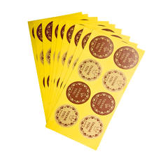 Adesivo selo de papel kraft vintage "obrigado", etiqueta decorativa de pacote diy para presente e etiqueta adesiva de vedação atacado com 800 2024 - compre barato