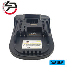 DM18M Battery Adapter for DEWALT for MILWAUKEE 20V Li-Ion Battery For Makita BL1830 BL1840 BL1850 2024 - buy cheap