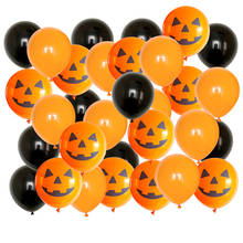 Balões de abóbora fantasma de halloween, balão de látex de 12 polegadas assustador, feito de aranha, para decoração de festas de aniversário de crianças, 30 peças 2024 - compre barato