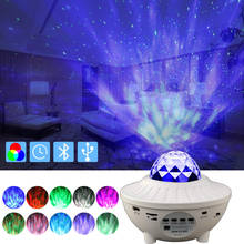Galaxy Projector Star Projector LED Night Light Music Player Remote Star Rotating Night Light Luminaria for Kid Bedroom Lamp 2024 - buy cheap