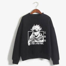 Jujutsu Kaisen Tracksuit Unisex Turtleneck Sweatshirt Women Men's Outwear Harajuku Streetwear Japanese Anime Clothes Plus Size 2024 - buy cheap