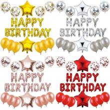 23 шт. 16 дюймов с надписью «Happy Birthday», серебристые воздушные шары, украшения для дня рождения, Детские шары для первого душа, вечерние шары 2024 - купить недорого