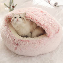2 в 1, круглые плюшевые, кровать для кошек, клетка для котят, уютный мягкий коврик для помещений, Конура, зимний теплый спальный мешок, моющаяся палатка для кошки 2024 - купить недорого