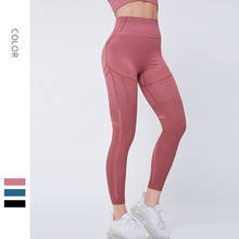 Mallas sin costuras de cintura alta para mujer, pantalones de Yoga, chándal elástico para correr, gimnasio, Fitness 2024 - compra barato