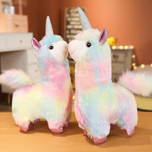 New Unicorn Alpaca Variant Plush Doll Cute Plush Toy Innovation Kawaii Send Children Girlfriends Christmas Birthday Gifts 2024 - buy cheap