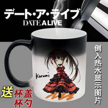 DATE A LIVE Kotori Itsuka Shido Tobiichi Origami Mug Cup Cosplay Prop High Temperature Color-changing Mug Cup,More Designs 2024 - buy cheap