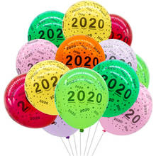 Globos estampados de látex, 5 unidades, 12 pulgadas, 2020, para decoración de fiestas de graduación y Año Nuevo 2024 - compra barato