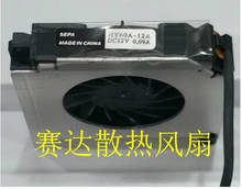 new FAN FOR SEPA 6013 0.09A HY60A-12A hy60a-12a 60*60*13MM 12V three line blower fan 2024 - buy cheap