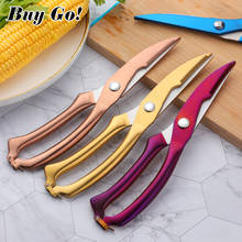 9.8" Stainless Steel Kitchen Scissor Shear Fish Duck Cutter Kitchen Gadget Knife Chicken Poultry Fish Meat Vegetables BBQ Tools 2024 - buy cheap