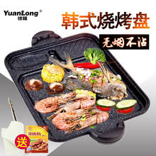 Panela por indução para churrasco, prato coreano antiaderente para churrasco, carne assada, frigideira de ferro 2024 - compre barato