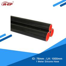 R-EP 1Meter 76MM Silicone Hose Straight Durite Silicone New Silicone Rubber Joiner Inter cooler for Intercooler Tube Flexible 2024 - buy cheap