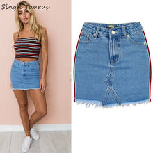 Side Stripe High Waist Denim Skirts Women Push Up Sexy Ribbon Web Faldas Mujer Moda Europe America Summer Sweet Jupe Femme 2021 2024 - buy cheap