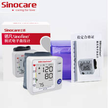Sinocare New Portable Wrist BP Blood Pressure Monitor Medical Digital LED Sphygmomanometer Heart Rate Pulse Meter 2024 - buy cheap