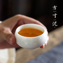 Белый фарфор Dehua чайная чашка кунг-фу, чашка мастера, Нефритовый фарфор, одиночная белая керамическая чайная чашка, индивидуальная чашка 2024 - купить недорого