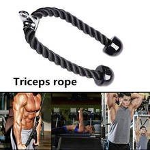 Fitness Home Gym Cable Machines Attachment Crossfit Bodybuilding Muscle
