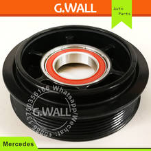 Para compresor de CA embrague polea para Mercedes Benz S-CLASS S280 S300 S350 S450 S500 CL500 0022307711 A0022307711 A0022300911 2024 - compra barato