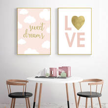 Póster de papel de aluminio en forma de corazón para decoración del hogar, cuadro de pared para guardería, rosa, amarillo, para habitación de niños y niñas 2024 - compra barato