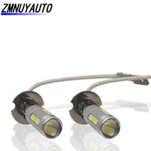 Светодиодные лампы Canbus 10SMD 5630/5730, 2 шт., Сменные лампы для противотуманных фар 2024 - купить недорого