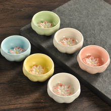 Японская керамическая чайная чашка 3D Lotus Master, креативные фарфоровые чайные чашки из селадона, простая маленькая чайная чаша, Офисная посуда для напитков кунг-фу 2024 - купить недорого