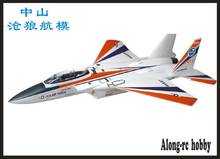 HOT SELL 70 (64mm) EDF  4 channel plane  F-15 F15  EPO jet plane RC airplane  MODEL HOBBY   KIT SET OR 3S 64 EDF PNP set 2024 - buy cheap