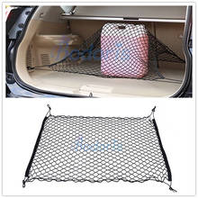 For Toyota Land Cruiser 200 Land Cruiser Prado FJ 120 150 Car Trunk Luggage Storage Cargo Net Car Styling Accessories 2024 - buy cheap