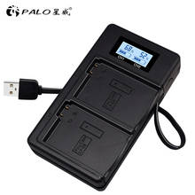 PALO LP-E8 LPE8 LP E8  USB fast Camera battery charger LCD for Canon EOS 550D 600D 650D 700D Rebel T2i t3i T4i T5i kiss X4 X5 2024 - buy cheap