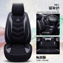 New flax Cartoon Universal car seat covers for nissan teana j31 j32 terrano 2 tiida wingroad X-TRAIL t30 t31 t32 xtrail 2018 2024 - buy cheap