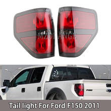 Tail Light For Ford F150 2011 Pickup Rear Taillights Cover Brake Stop Lamp Shell Fog Headlights Warning Without Bulb 2024 - buy cheap