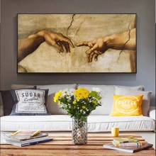Картины из картин «Микеланджело», картины на холсте, постеры и принты для домашнего декора стен 2024 - купить недорого