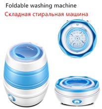 220v máquina de lavar roupa elétrica dobrável semiautomática mini máquina de lavar roupas portátil para escritório escola de viagem ue/au/uk/us 2024 - compre barato
