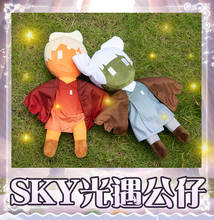 Brinquedo infantil de pelúcia sky: 36cm, boneco de brinquedo, travesseiro de pelúcia macio, presente para crianças #5979 2024 - compre barato