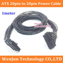 Высококачественный 1 метр ATX 20 pin Male к 20 pin Male Кабель питания материнская плата 20 pin M/M кабель адаптера 2024 - купить недорого