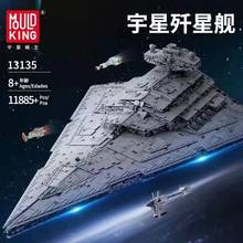 Blocos de construção de brinquedo imperial destroyer, conjunto de blocos de construção com modelo de 13135, presente de natal 2024 - compre barato