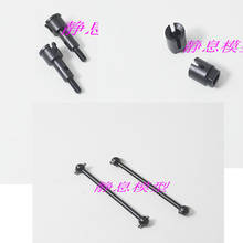 X-Rider Flamingo 1/8 RC Car Motorcycle metal upgrade parts cup fork dog bone axle 2024 - buy cheap