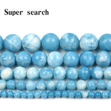 Natural Stone Light Blue White Chalcedony Jades Round Loose Spacer Beads For Jewelry Making 6/8/10/12mm DIY Handmade Bracelets 2024 - buy cheap